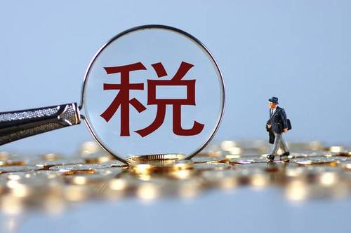 開(kāi)展企業(yè)納稅籌劃，這些事項(xiàng)不得不知！