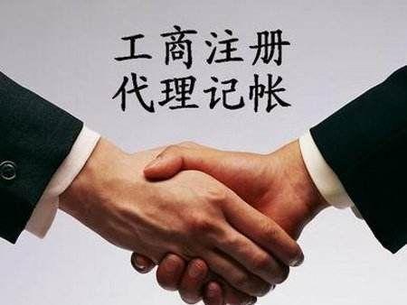 銷售口罩和消毒液的公司怎么注冊？