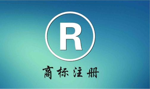 為什么組合商標(biāo)建議分開注冊(cè)呢？終于有答案了