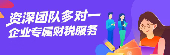 注冊(cè)深圳公司下來(lái)后要記哪些賬？
