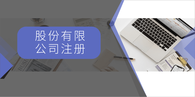 注冊(cè)一般納稅人最低注冊(cè)資金是多少？