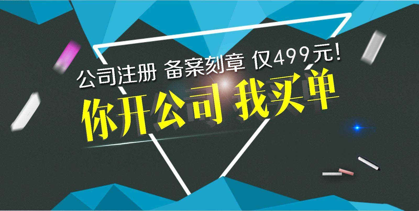 深圳南山食品公司想辦理食品經(jīng)營(yíng)許可證，掛靠地址很重要！