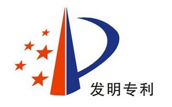醫(yī)藥用途發(fā)明專利申請需要注意些什么？