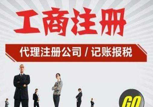 注冊深圳公司多久后要進行工商年報？