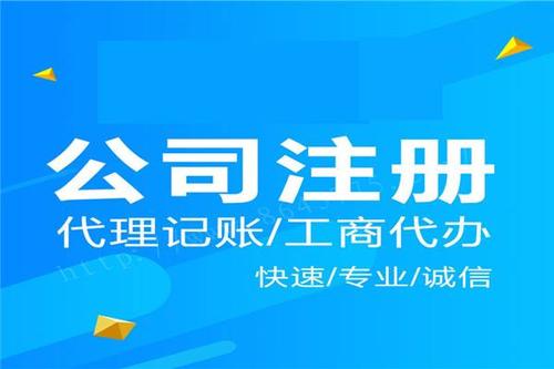 深圳有限公司注冊(cè)步驟有什么？