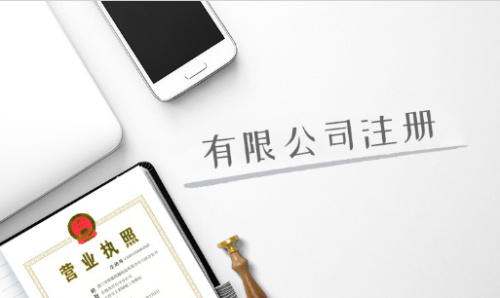 深圳注冊公司的地址難，到底難在哪里？