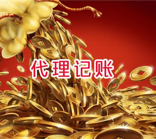 公司沒有發(fā)生事務(wù)，就不用做賬報稅了嗎