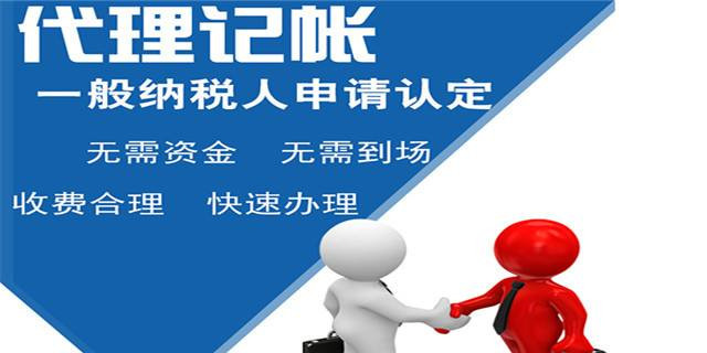 深圳小規(guī)模代理記賬多少錢？