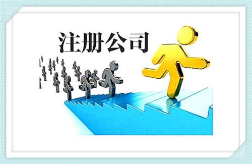 深圳公司注冊資金要求怎樣的呢？
