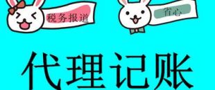 深圳審計(jì)公司：財務(wù)審計(jì)需實(shí)現(xiàn)怎樣的目標(biāo)？