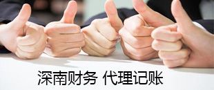 國(guó)家對(duì)這些企業(yè)少收稅還發(fā)錢！戳進(jìn)來(lái)看看，說(shuō)不定你也符合要求！