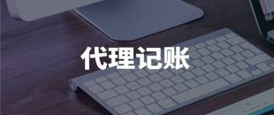 企業(yè)高管個(gè)稅籌劃有哪些方法？應(yīng)注意什么？