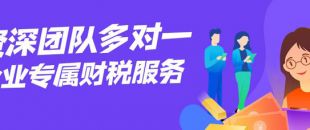 注冊(cè)深圳公司下來(lái)后要記哪些賬？