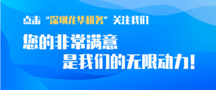 好消息！2022年7月份增值稅留抵退稅申請時(shí)間延長了