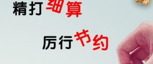 營(yíng)業(yè)執(zhí)照被吊銷(xiāo)了，商標(biāo)怎么處理？