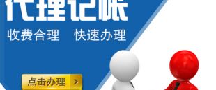必須是會計(jì)才能記賬嗎？公司自己做可不可以？