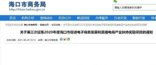 最高獎(jiǎng)勵(lì)500萬，?？陔娚坦镜母＠麃砝?>
                </a>
            </div>
            <div   id=