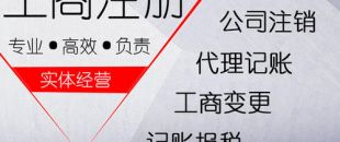 深圳公司注冊地址選擇的難題都有什么呢？