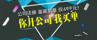 深圳南山食品公司想辦理食品經(jīng)營許可證，掛靠地址很重要！