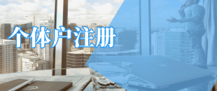 深圳公司法人變更詳細(xì)步驟有些什么呢？