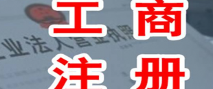 空白發(fā)票丟失、作廢如何處理