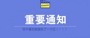 4月1日就要減增值稅，5月1日就要降社保費(fèi)率!企業(yè)負(fù)擔(dān)再減輕!