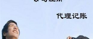 深圳公司注冊(cè)公司名稱要怎么??？