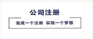 提醒！2月起，增值稅一般納稅人將由審批制改為登記制