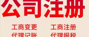 深圳公司注銷(xiāo)不開(kāi)展影響有哪些？