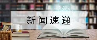 2019巴菲特朝圣之旅完結(jié)，十大精華看點(diǎn)都在這里了