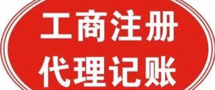 工商變更可以網(wǎng)上辦理嗎？需要什么材料？