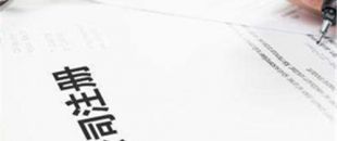深圳公司注冊又有新政策了！